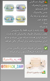 سرویس ۸ نفره لیمون - بستهبندی نهایی